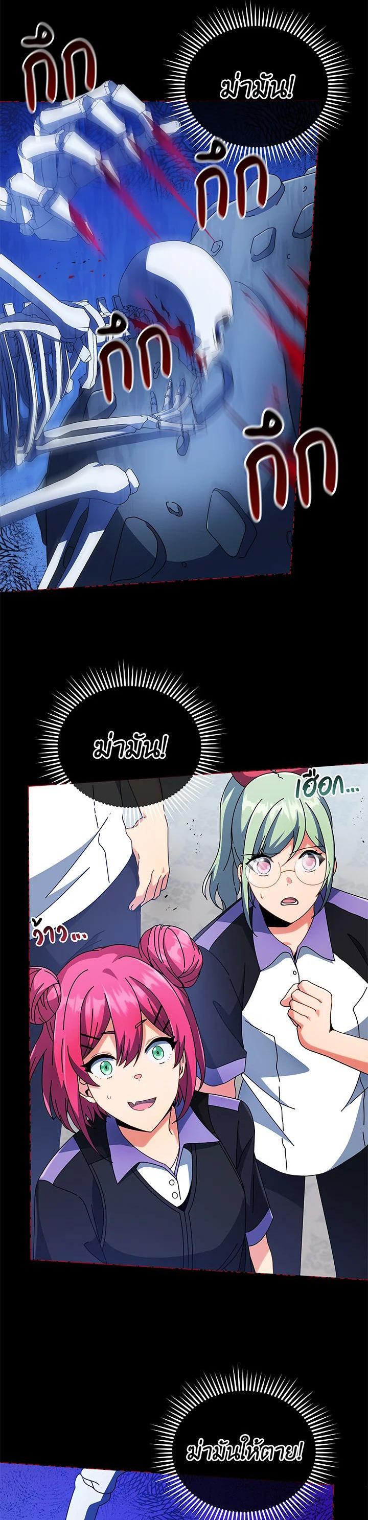 Manga-lc-com อ่านมังงะ อ่านการ์ตูน ออนไลน์ ฟรี Necromancer Academy’s Genius Summoner ตอนที่ 1 2 3 4 5 6 7 8 9 10 11 12 13 14 ฟรี ไม่มีโฆษณา Manga-lc - อ่าน มังงะ อ่าน การ์ตูน ออนไลน์ อ่านมังงะ ฟรี