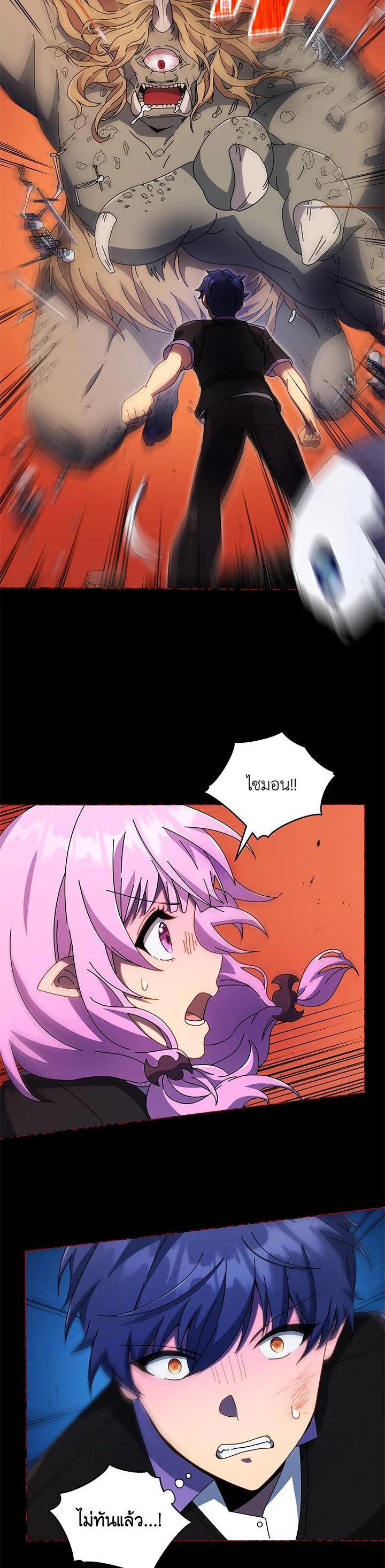 Manga-lc-com อ่านมังงะ อ่านการ์ตูน ออนไลน์ ฟรี Necromancer Academy’s Genius Summoner ตอนที่ 1 2 3 4 5 6 7 8 9 10 11 12 13 14 ฟรี ไม่มีโฆษณา Manga-lc - อ่าน มังงะ อ่าน การ์ตูน ออนไลน์ อ่านมังงะ ฟรี