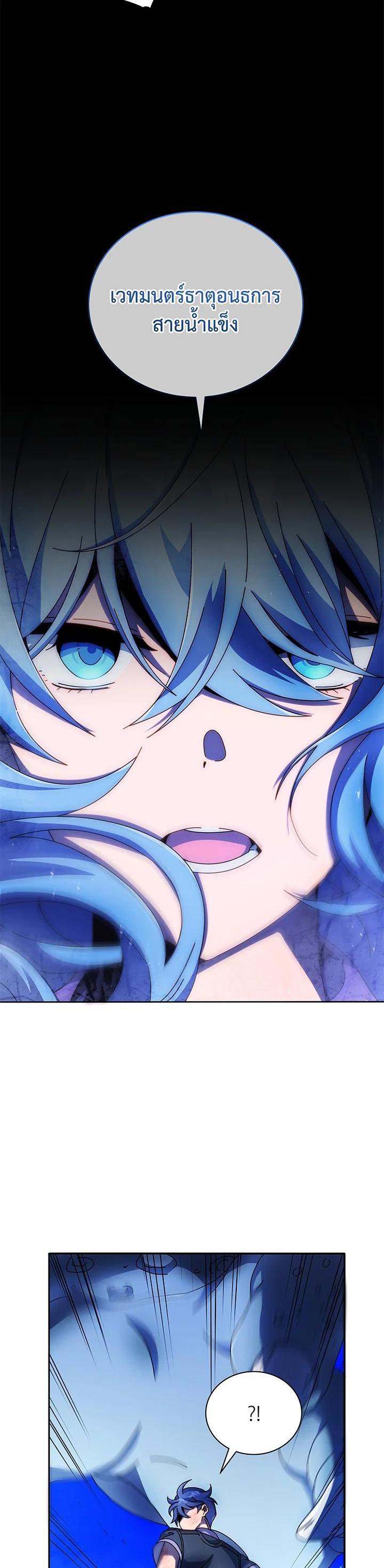 Manga-lc-com อ่านมังงะ อ่านการ์ตูน ออนไลน์ ฟรี Necromancer Academy’s Genius Summoner ตอนที่ 1 2 3 4 5 6 7 8 9 10 11 12 13 14 ฟรี ไม่มีโฆษณา Manga-lc - อ่าน มังงะ อ่าน การ์ตูน ออนไลน์ อ่านมังงะ ฟรี