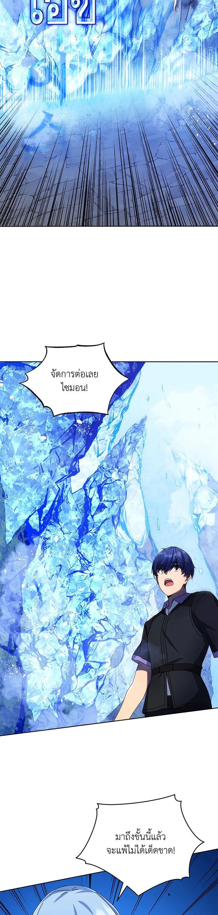 Manga-lc-com อ่านมังงะ อ่านการ์ตูน ออนไลน์ ฟรี Necromancer Academy’s Genius Summoner ตอนที่ 1 2 3 4 5 6 7 8 9 10 11 12 13 14 ฟรี ไม่มีโฆษณา Manga-lc - อ่าน มังงะ อ่าน การ์ตูน ออนไลน์ อ่านมังงะ ฟรี