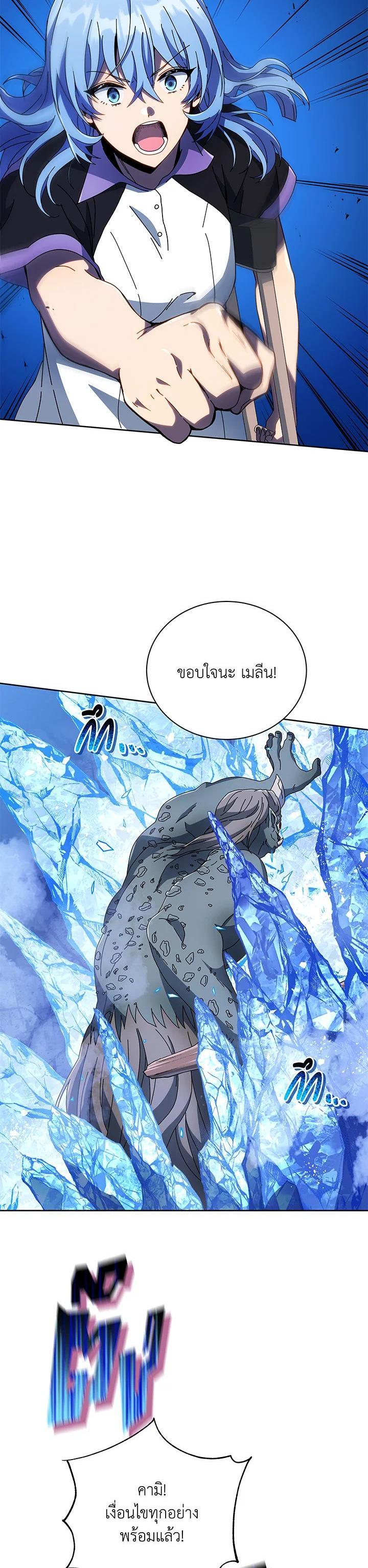 Manga-lc-com อ่านมังงะ อ่านการ์ตูน ออนไลน์ ฟรี Necromancer Academy’s Genius Summoner ตอนที่ 1 2 3 4 5 6 7 8 9 10 11 12 13 14 ฟรี ไม่มีโฆษณา Manga-lc - อ่าน มังงะ อ่าน การ์ตูน ออนไลน์ อ่านมังงะ ฟรี