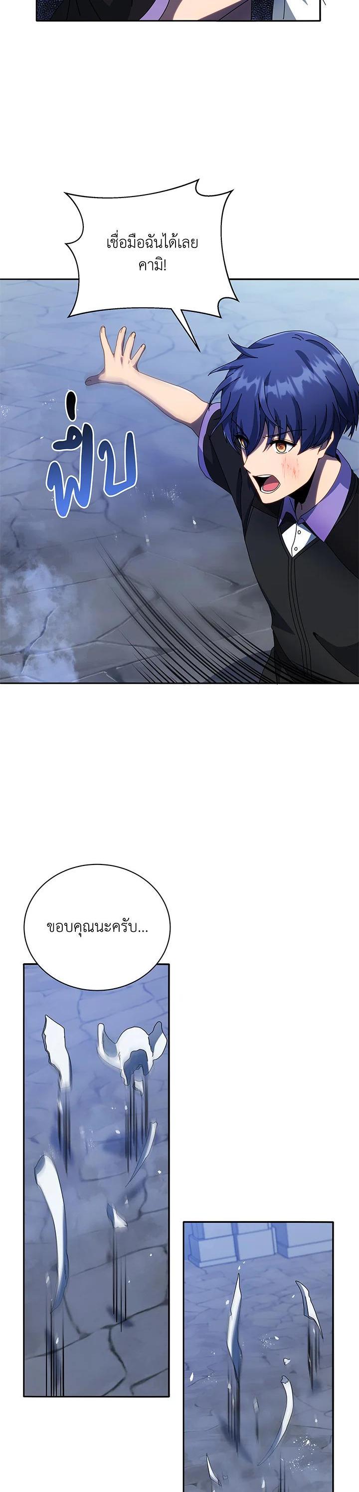 Manga-lc-com อ่านมังงะ อ่านการ์ตูน ออนไลน์ ฟรี Necromancer Academy’s Genius Summoner ตอนที่ 1 2 3 4 5 6 7 8 9 10 11 12 13 14 ฟรี ไม่มีโฆษณา Manga-lc - อ่าน มังงะ อ่าน การ์ตูน ออนไลน์ อ่านมังงะ ฟรี