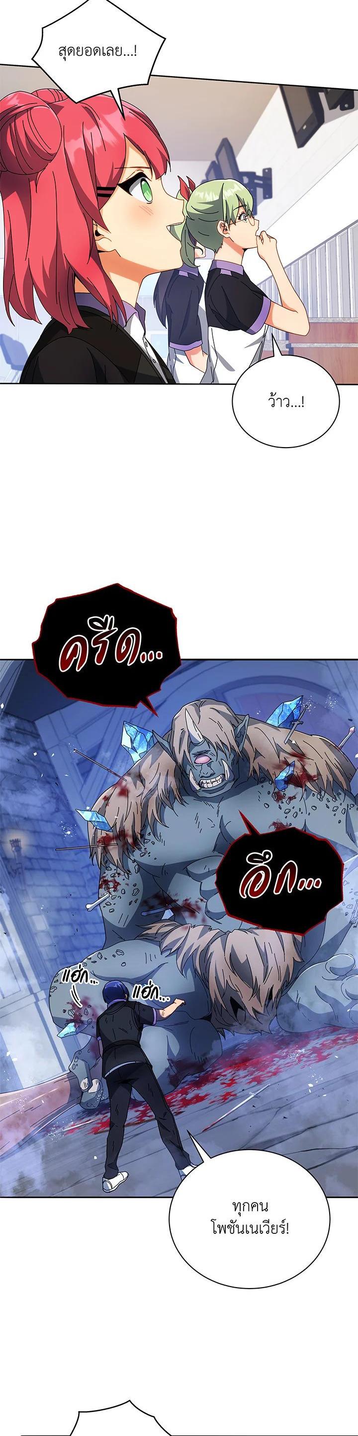 Manga-lc-com อ่านมังงะ อ่านการ์ตูน ออนไลน์ ฟรี Necromancer Academy’s Genius Summoner ตอนที่ 1 2 3 4 5 6 7 8 9 10 11 12 13 14 ฟรี ไม่มีโฆษณา Manga-lc - อ่าน มังงะ อ่าน การ์ตูน ออนไลน์ อ่านมังงะ ฟรี