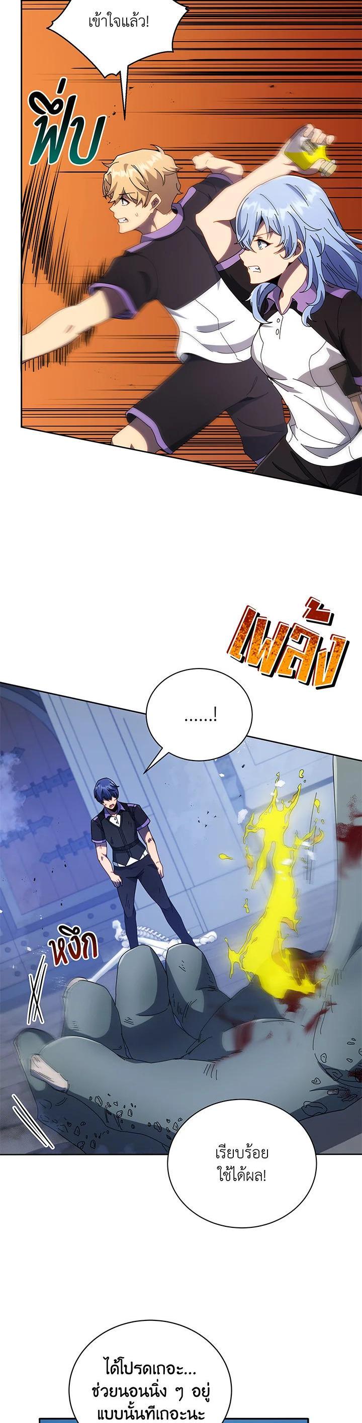 Manga-lc-com อ่านมังงะ อ่านการ์ตูน ออนไลน์ ฟรี Necromancer Academy’s Genius Summoner ตอนที่ 1 2 3 4 5 6 7 8 9 10 11 12 13 14 ฟรี ไม่มีโฆษณา Manga-lc - อ่าน มังงะ อ่าน การ์ตูน ออนไลน์ อ่านมังงะ ฟรี