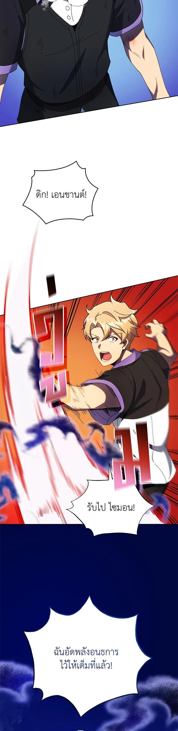 Manga-lc-com อ่านมังงะ อ่านการ์ตูน ออนไลน์ ฟรี Necromancer Academy’s Genius Summoner ตอนที่ 1 2 3 4 5 6 7 8 9 10 11 12 13 14 ฟรี ไม่มีโฆษณา Manga-lc - อ่าน มังงะ อ่าน การ์ตูน ออนไลน์ อ่านมังงะ ฟรี