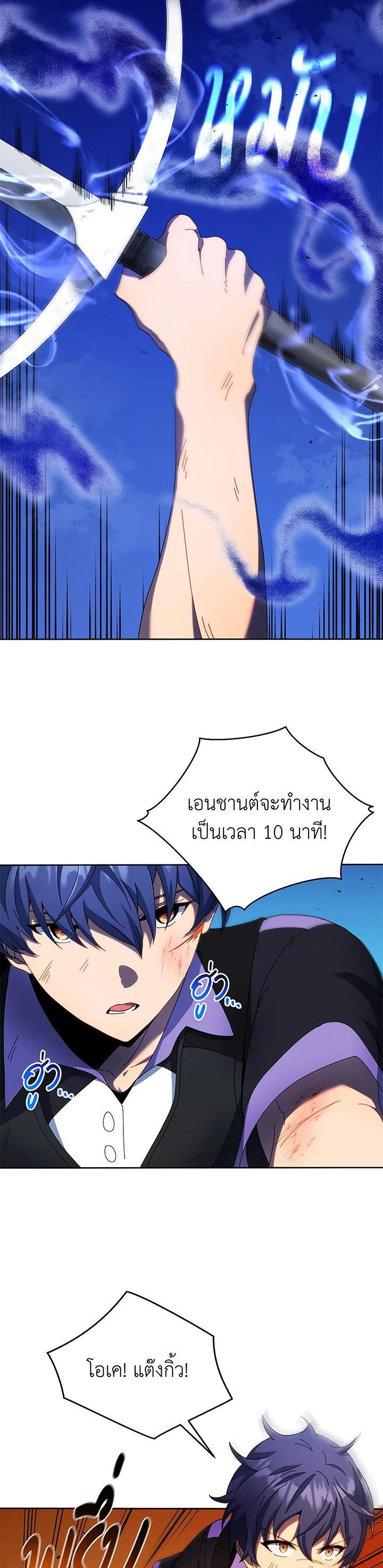 Manga-lc-com อ่านมังงะ อ่านการ์ตูน ออนไลน์ ฟรี Necromancer Academy’s Genius Summoner ตอนที่ 1 2 3 4 5 6 7 8 9 10 11 12 13 14 ฟรี ไม่มีโฆษณา Manga-lc - อ่าน มังงะ อ่าน การ์ตูน ออนไลน์ อ่านมังงะ ฟรี