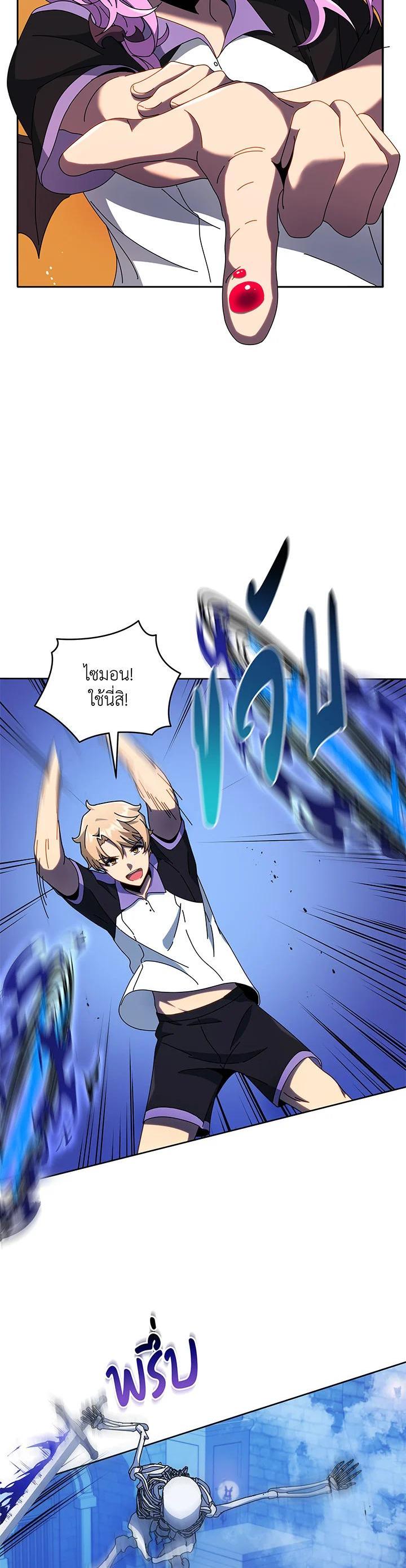 Manga-lc-com อ่านมังงะ อ่านการ์ตูน ออนไลน์ ฟรี Necromancer Academy’s Genius Summoner ตอนที่ 1 2 3 4 5 6 7 8 9 10 11 12 13 14 ฟรี ไม่มีโฆษณา Manga-lc - อ่าน มังงะ อ่าน การ์ตูน ออนไลน์ อ่านมังงะ ฟรี