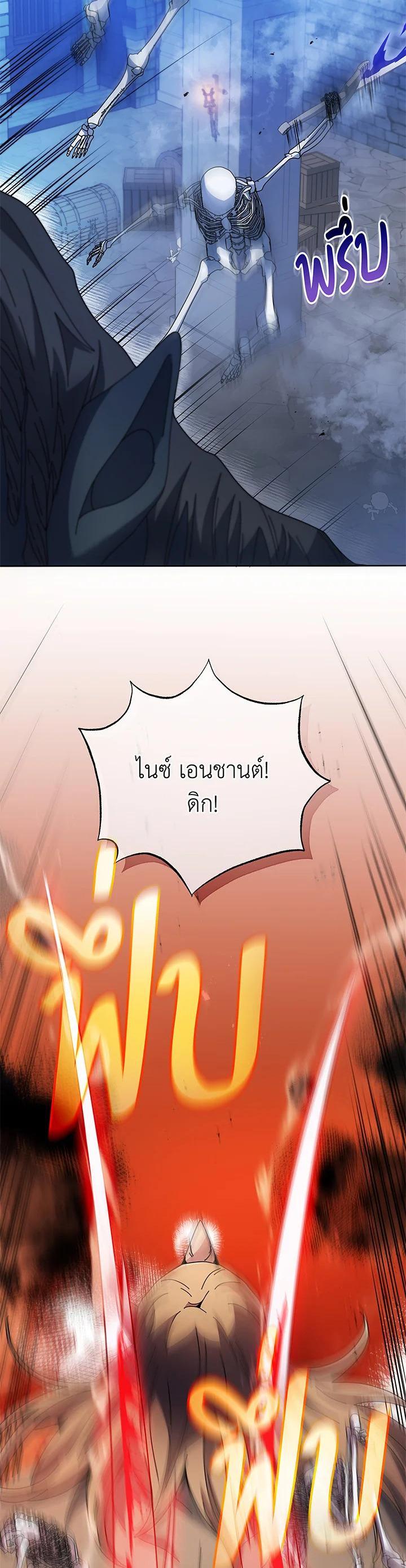 Manga-lc-com อ่านมังงะ อ่านการ์ตูน ออนไลน์ ฟรี Necromancer Academy’s Genius Summoner ตอนที่ 1 2 3 4 5 6 7 8 9 10 11 12 13 14 ฟรี ไม่มีโฆษณา Manga-lc - อ่าน มังงะ อ่าน การ์ตูน ออนไลน์ อ่านมังงะ ฟรี