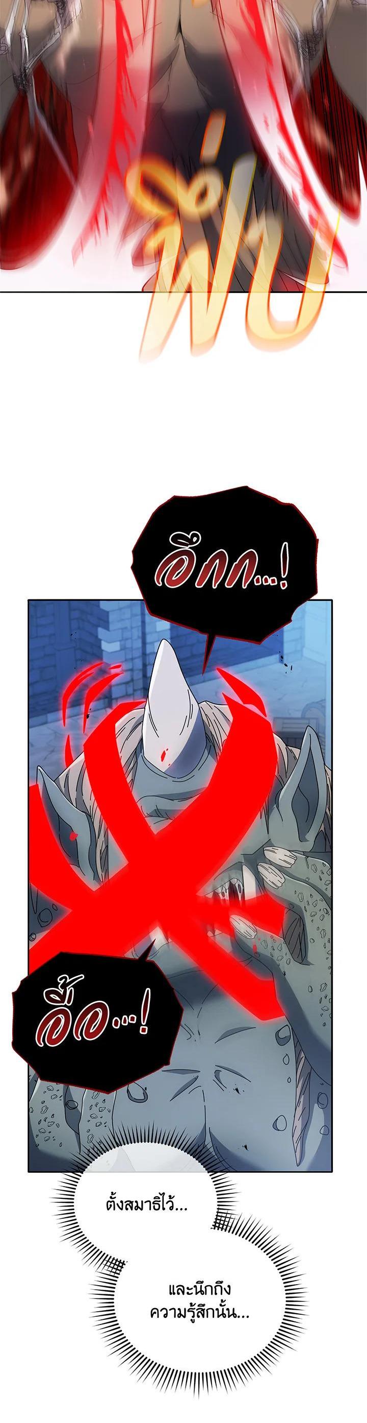 Manga-lc-com อ่านมังงะ อ่านการ์ตูน ออนไลน์ ฟรี Necromancer Academy’s Genius Summoner ตอนที่ 1 2 3 4 5 6 7 8 9 10 11 12 13 14 ฟรี ไม่มีโฆษณา Manga-lc - อ่าน มังงะ อ่าน การ์ตูน ออนไลน์ อ่านมังงะ ฟรี