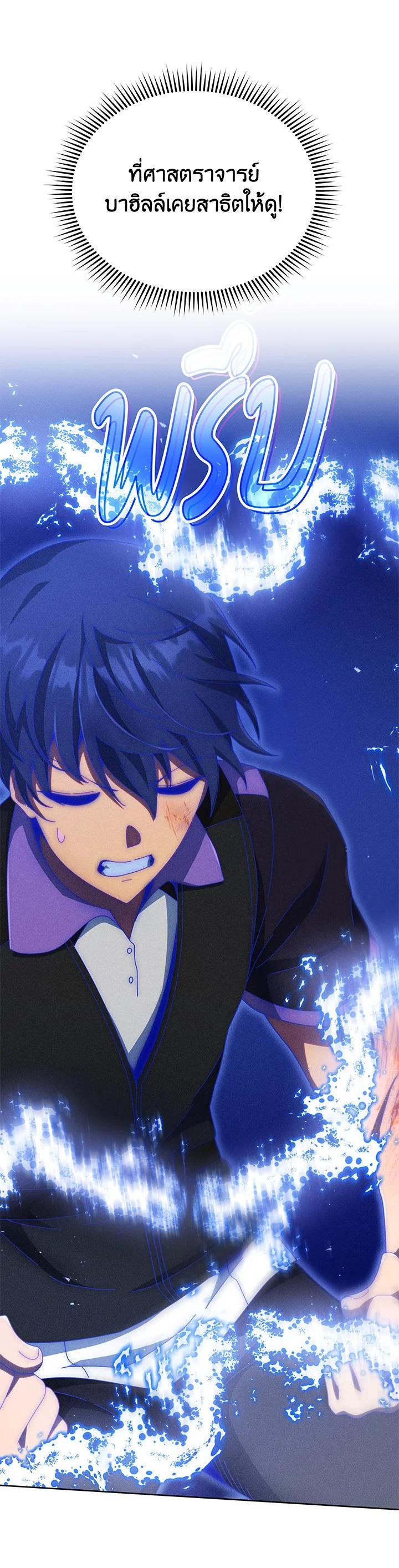 Manga-lc-com อ่านมังงะ อ่านการ์ตูน ออนไลน์ ฟรี Necromancer Academy’s Genius Summoner ตอนที่ 1 2 3 4 5 6 7 8 9 10 11 12 13 14 ฟรี ไม่มีโฆษณา Manga-lc - อ่าน มังงะ อ่าน การ์ตูน ออนไลน์ อ่านมังงะ ฟรี