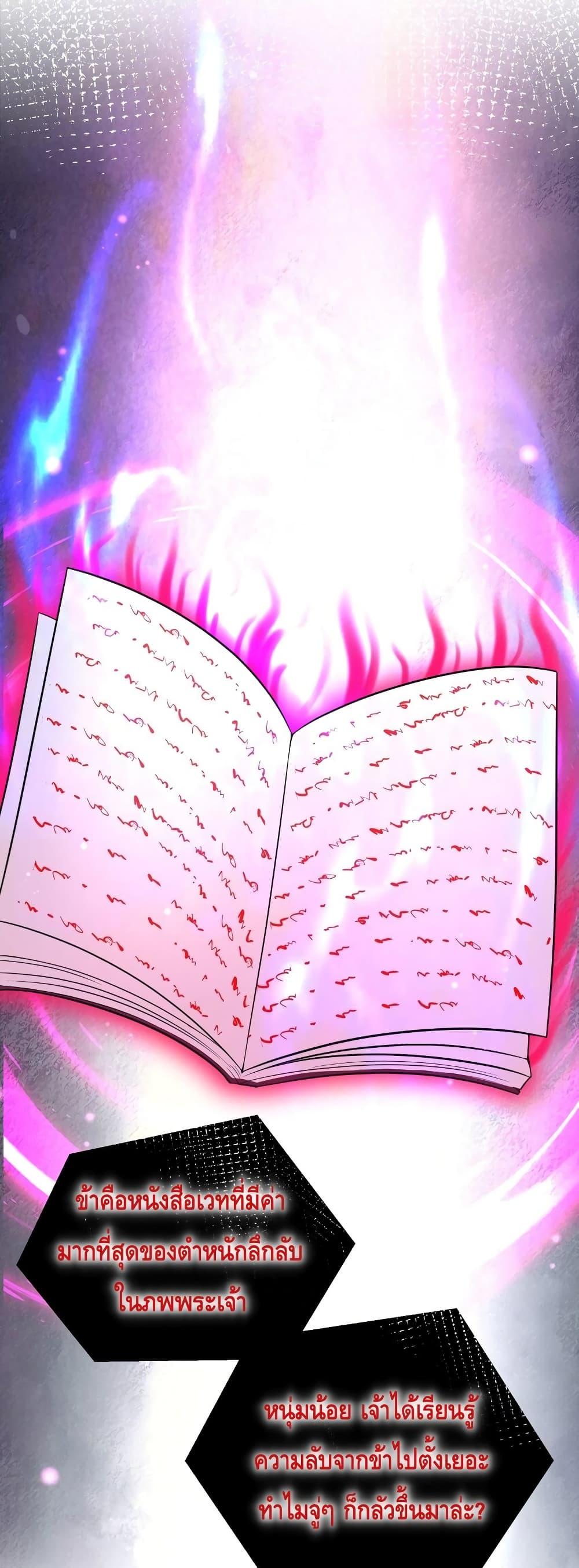 Manga-lc-com อ่านมังงะ อ่านการ์ตูน ออนไลน์ ฟรี AmIInvincible ตอนที่ 1 2 3 4 5 6 7 8 9 10 11 12 13 14 ฟรี ไม่มีโฆษณา Manga-lc - อ่าน มังงะ อ่าน การ์ตูน ออนไลน์ อ่านมังงะ ฟรี