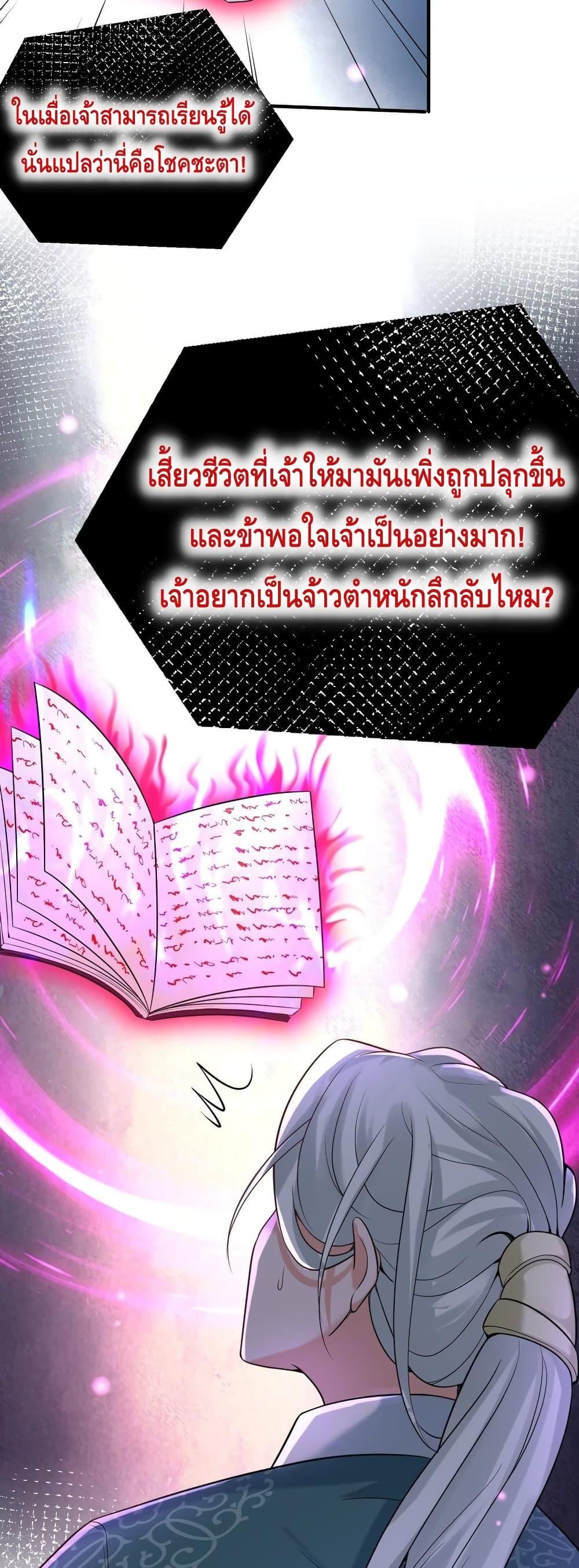 Manga-lc-com อ่านมังงะ อ่านการ์ตูน ออนไลน์ ฟรี AmIInvincible ตอนที่ 1 2 3 4 5 6 7 8 9 10 11 12 13 14 ฟรี ไม่มีโฆษณา Manga-lc - อ่าน มังงะ อ่าน การ์ตูน ออนไลน์ อ่านมังงะ ฟรี