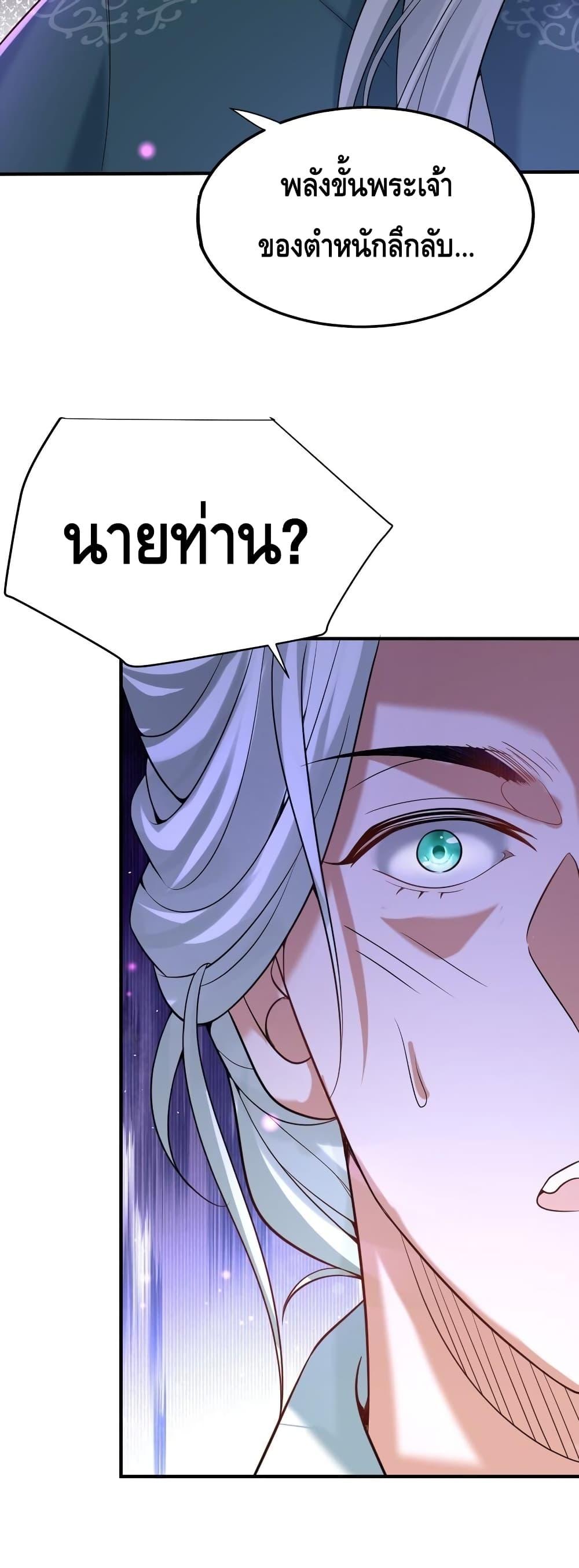 Manga-lc-com อ่านมังงะ อ่านการ์ตูน ออนไลน์ ฟรี AmIInvincible ตอนที่ 1 2 3 4 5 6 7 8 9 10 11 12 13 14 ฟรี ไม่มีโฆษณา Manga-lc - อ่าน มังงะ อ่าน การ์ตูน ออนไลน์ อ่านมังงะ ฟรี