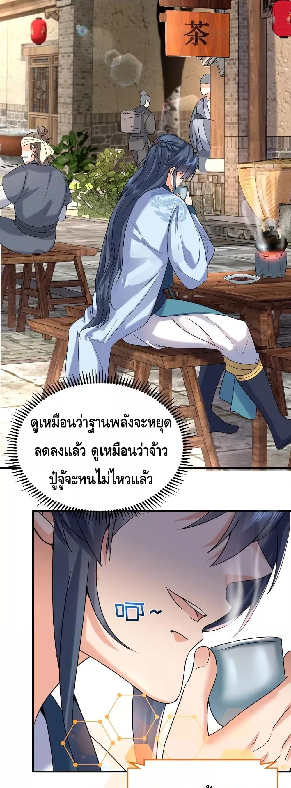 Manga-lc-com อ่านมังงะ อ่านการ์ตูน ออนไลน์ ฟรี AmIInvincible ตอนที่ 1 2 3 4 5 6 7 8 9 10 11 12 13 14 ฟรี ไม่มีโฆษณา Manga-lc - อ่าน มังงะ อ่าน การ์ตูน ออนไลน์ อ่านมังงะ ฟรี