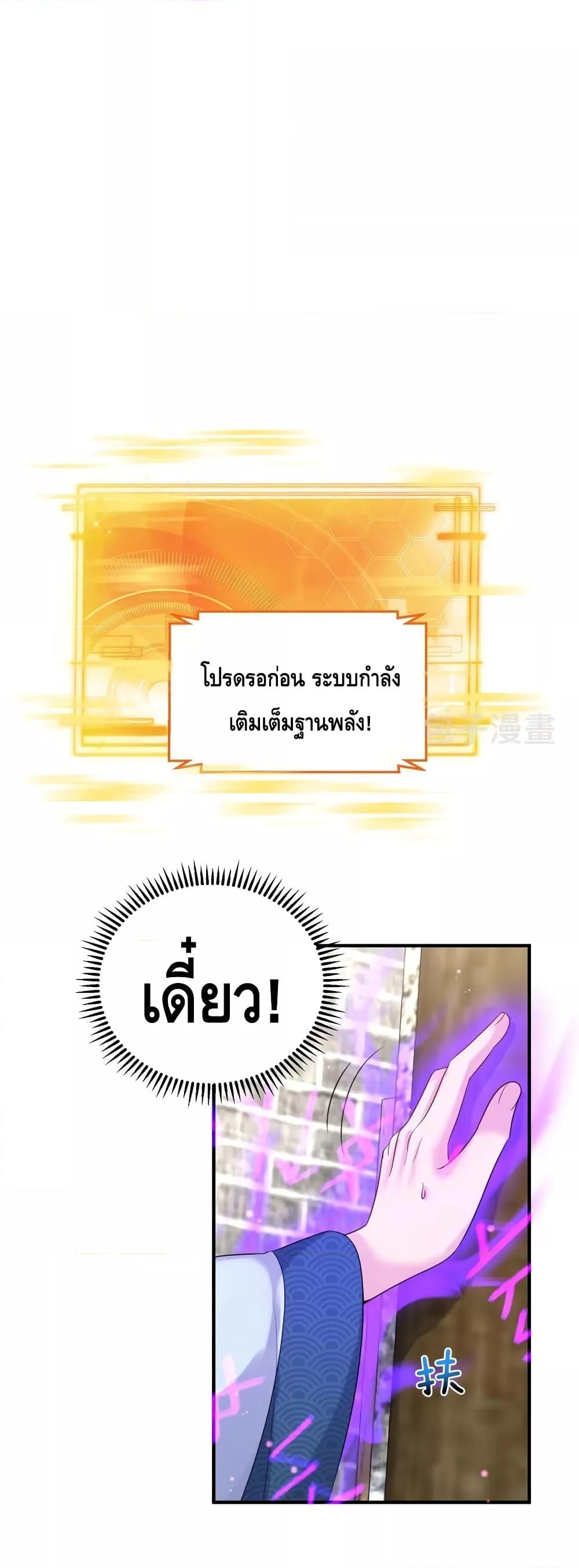 Manga-lc-com อ่านมังงะ อ่านการ์ตูน ออนไลน์ ฟรี AmIInvincible ตอนที่ 1 2 3 4 5 6 7 8 9 10 11 12 13 14 ฟรี ไม่มีโฆษณา Manga-lc - อ่าน มังงะ อ่าน การ์ตูน ออนไลน์ อ่านมังงะ ฟรี
