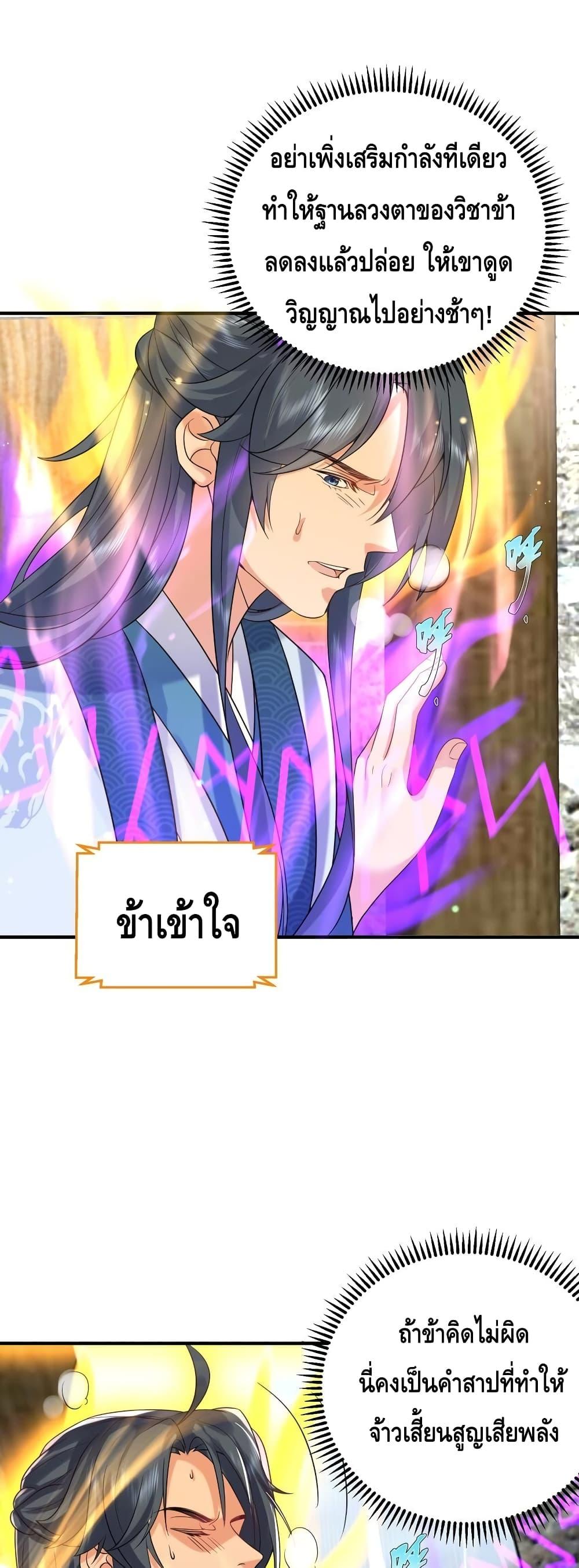 Manga-lc-com อ่านมังงะ อ่านการ์ตูน ออนไลน์ ฟรี AmIInvincible ตอนที่ 1 2 3 4 5 6 7 8 9 10 11 12 13 14 ฟรี ไม่มีโฆษณา Manga-lc - อ่าน มังงะ อ่าน การ์ตูน ออนไลน์ อ่านมังงะ ฟรี