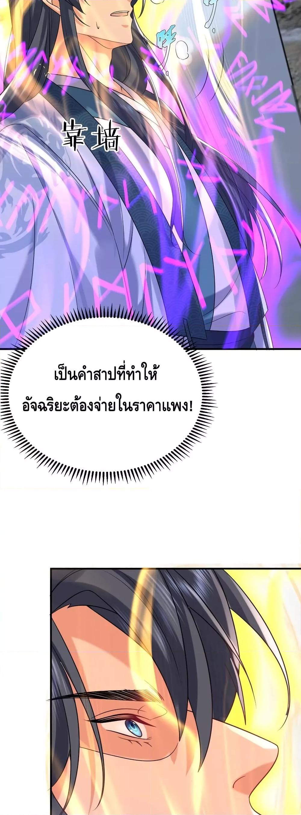 Manga-lc-com อ่านมังงะ อ่านการ์ตูน ออนไลน์ ฟรี AmIInvincible ตอนที่ 1 2 3 4 5 6 7 8 9 10 11 12 13 14 ฟรี ไม่มีโฆษณา Manga-lc - อ่าน มังงะ อ่าน การ์ตูน ออนไลน์ อ่านมังงะ ฟรี