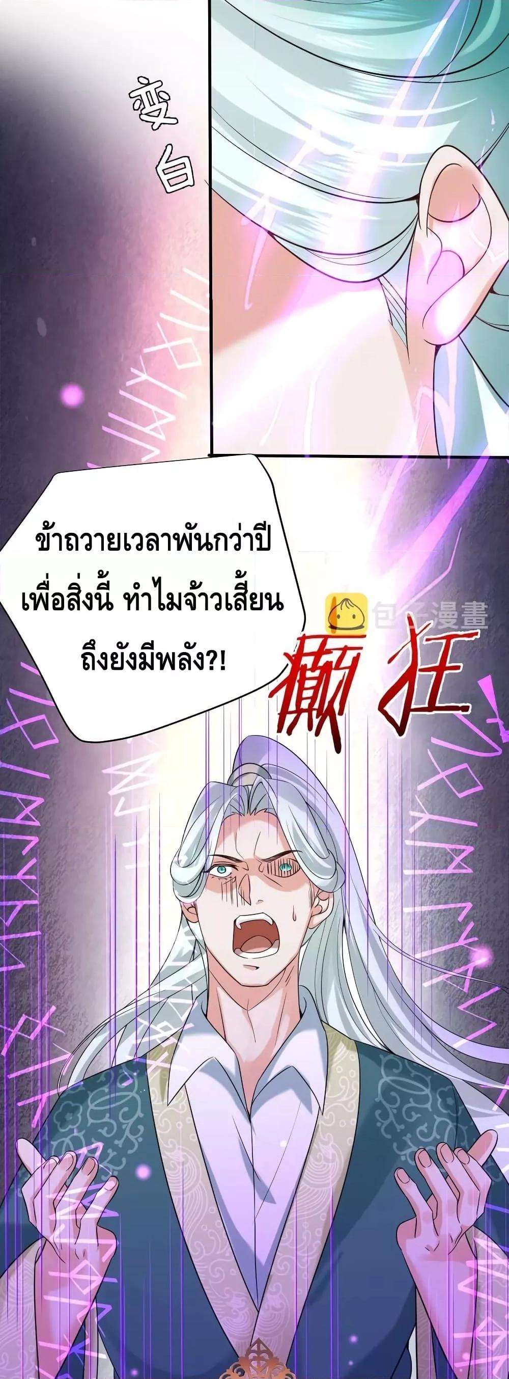 Manga-lc-com อ่านมังงะ อ่านการ์ตูน ออนไลน์ ฟรี AmIInvincible ตอนที่ 1 2 3 4 5 6 7 8 9 10 11 12 13 14 ฟรี ไม่มีโฆษณา Manga-lc - อ่าน มังงะ อ่าน การ์ตูน ออนไลน์ อ่านมังงะ ฟรี
