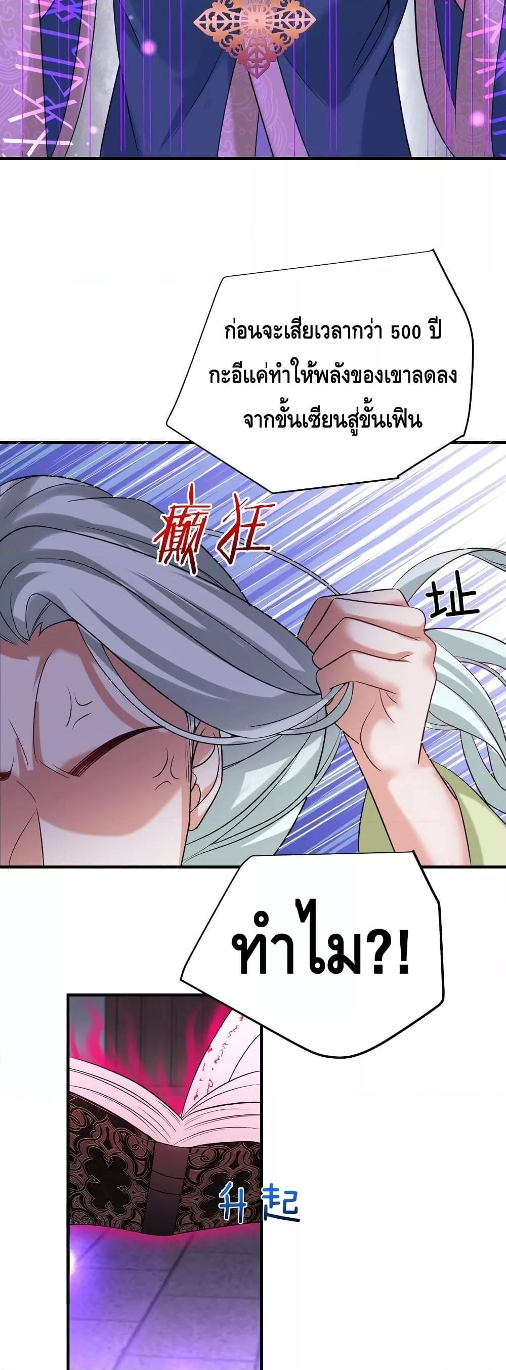 Manga-lc-com อ่านมังงะ อ่านการ์ตูน ออนไลน์ ฟรี AmIInvincible ตอนที่ 1 2 3 4 5 6 7 8 9 10 11 12 13 14 ฟรี ไม่มีโฆษณา Manga-lc - อ่าน มังงะ อ่าน การ์ตูน ออนไลน์ อ่านมังงะ ฟรี