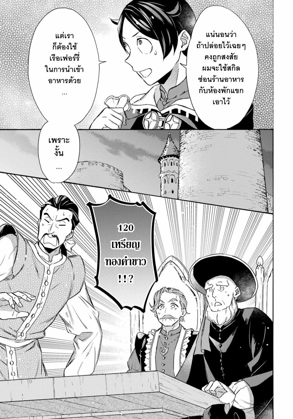 Manga-lc-com อ่านมังงะ อ่านการ์ตูน ออนไลน์ ฟรี Mezase Gouka Kyakusen!! ตอนที่ 1 2 3 4 5 6 7 8 9 10 11 12 13 14 ฟรี ไม่มีโฆษณา Manga-lc - อ่าน มังงะ อ่าน การ์ตูน ออนไลน์ อ่านมังงะ ฟรี
