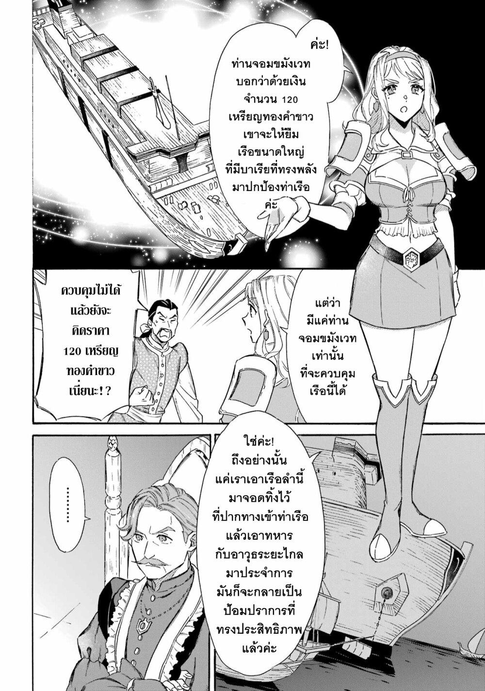 Manga-lc-com อ่านมังงะ อ่านการ์ตูน ออนไลน์ ฟรี Mezase Gouka Kyakusen!! ตอนที่ 1 2 3 4 5 6 7 8 9 10 11 12 13 14 ฟรี ไม่มีโฆษณา Manga-lc - อ่าน มังงะ อ่าน การ์ตูน ออนไลน์ อ่านมังงะ ฟรี