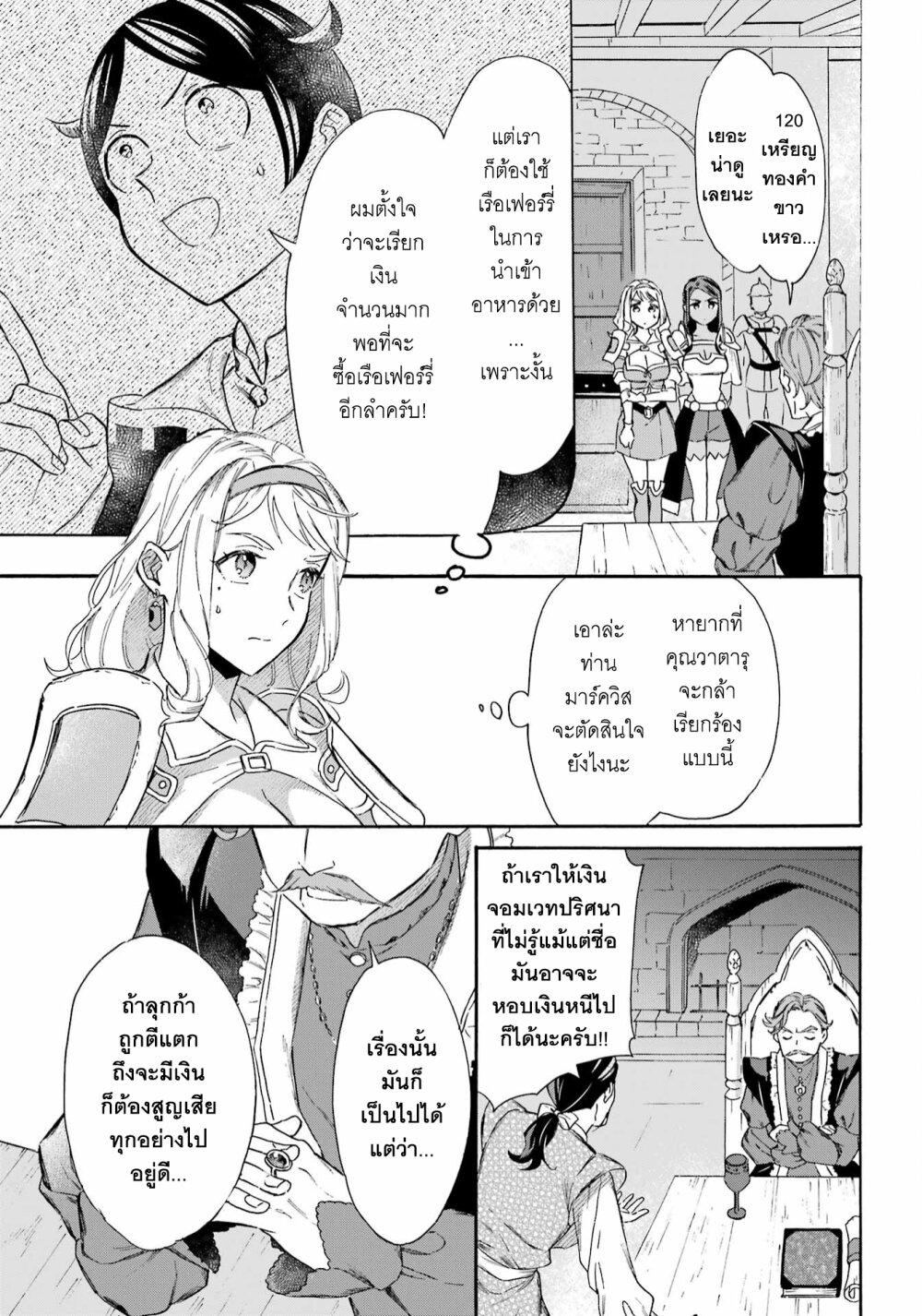 Manga-lc-com อ่านมังงะ อ่านการ์ตูน ออนไลน์ ฟรี Mezase Gouka Kyakusen!! ตอนที่ 1 2 3 4 5 6 7 8 9 10 11 12 13 14 ฟรี ไม่มีโฆษณา Manga-lc - อ่าน มังงะ อ่าน การ์ตูน ออนไลน์ อ่านมังงะ ฟรี