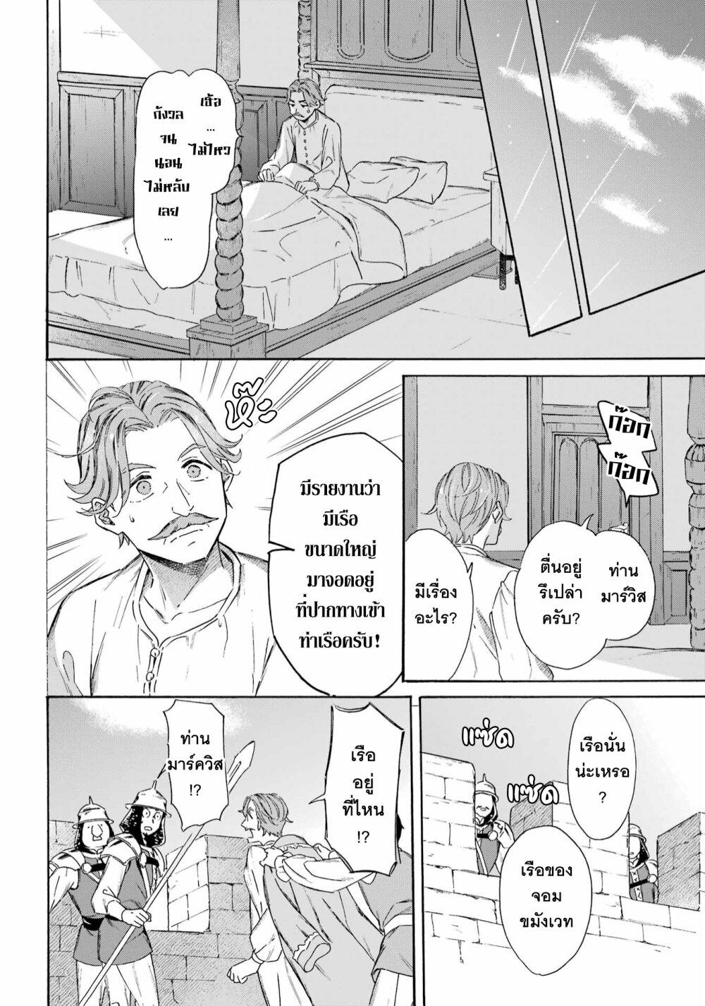 Manga-lc-com อ่านมังงะ อ่านการ์ตูน ออนไลน์ ฟรี Mezase Gouka Kyakusen!! ตอนที่ 1 2 3 4 5 6 7 8 9 10 11 12 13 14 ฟรี ไม่มีโฆษณา Manga-lc - อ่าน มังงะ อ่าน การ์ตูน ออนไลน์ อ่านมังงะ ฟรี