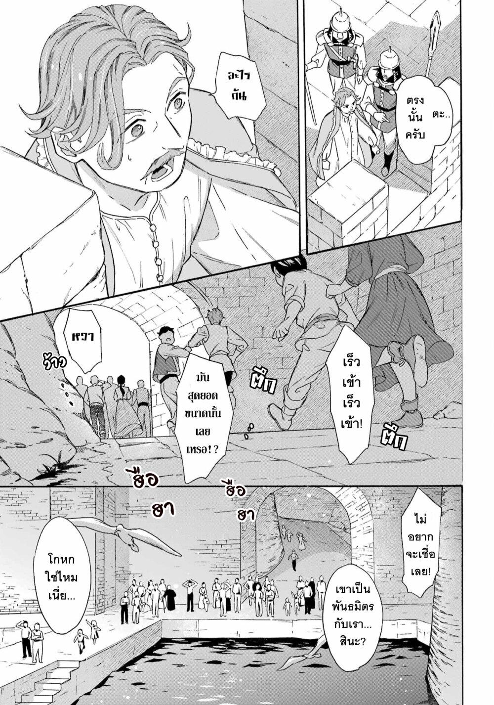 Manga-lc-com อ่านมังงะ อ่านการ์ตูน ออนไลน์ ฟรี Mezase Gouka Kyakusen!! ตอนที่ 1 2 3 4 5 6 7 8 9 10 11 12 13 14 ฟรี ไม่มีโฆษณา Manga-lc - อ่าน มังงะ อ่าน การ์ตูน ออนไลน์ อ่านมังงะ ฟรี