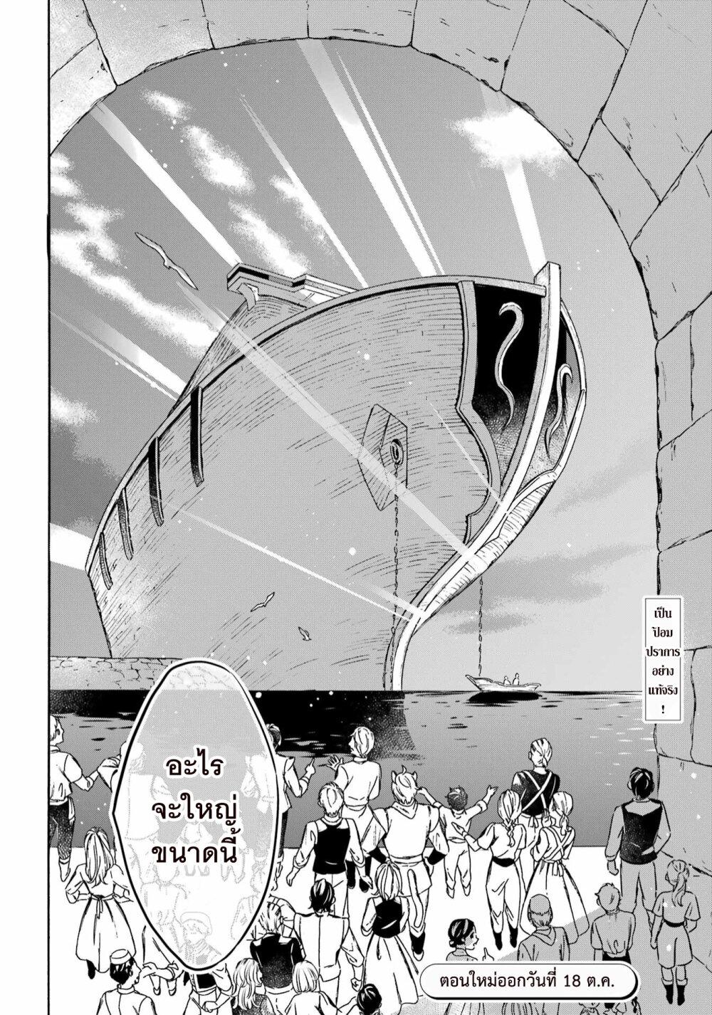 Manga-lc-com อ่านมังงะ อ่านการ์ตูน ออนไลน์ ฟรี Mezase Gouka Kyakusen!! ตอนที่ 1 2 3 4 5 6 7 8 9 10 11 12 13 14 ฟรี ไม่มีโฆษณา Manga-lc - อ่าน มังงะ อ่าน การ์ตูน ออนไลน์ อ่านมังงะ ฟรี