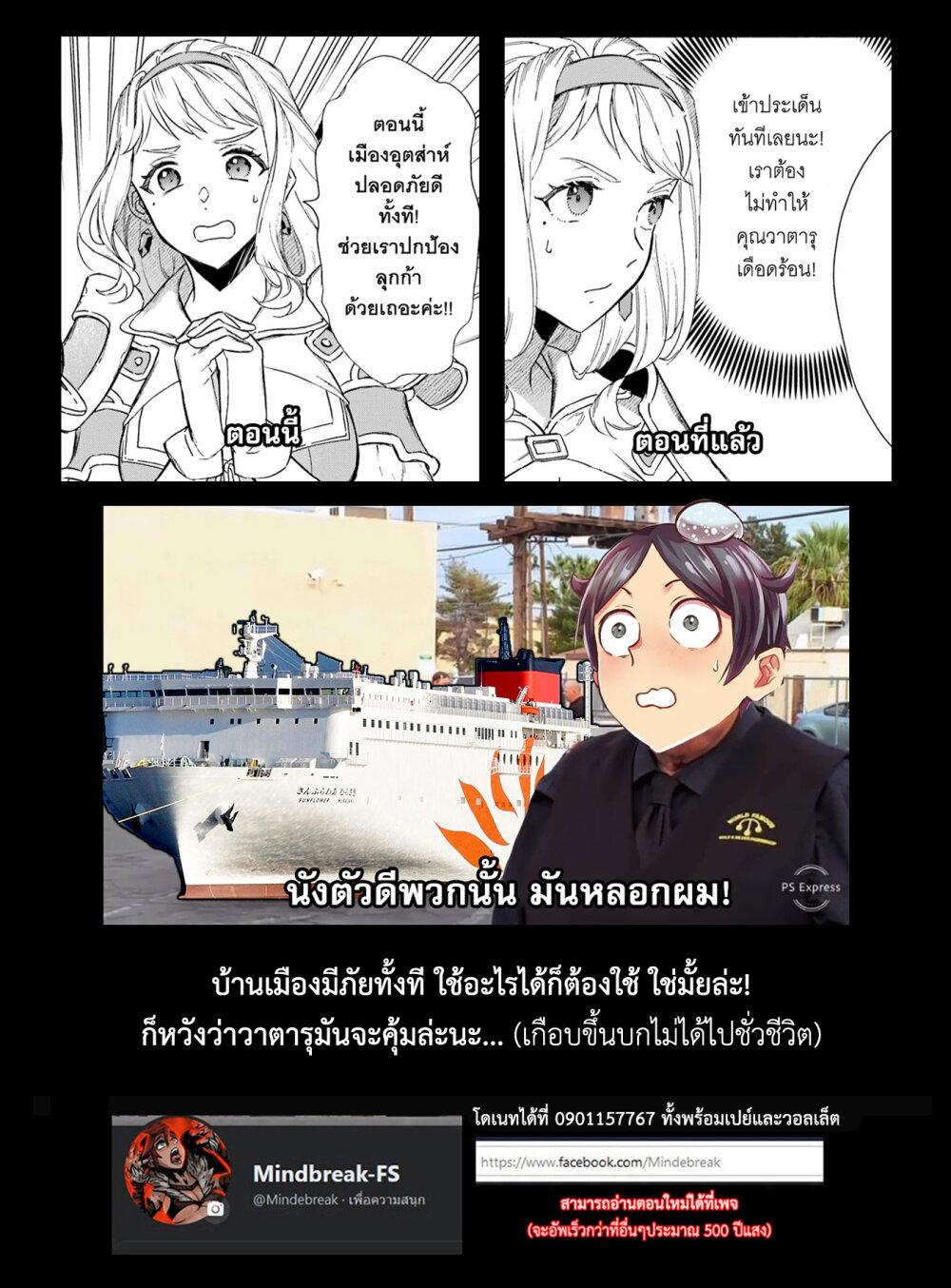 Manga-lc-com อ่านมังงะ อ่านการ์ตูน ออนไลน์ ฟรี Mezase Gouka Kyakusen!! ตอนที่ 1 2 3 4 5 6 7 8 9 10 11 12 13 14 ฟรี ไม่มีโฆษณา Manga-lc - อ่าน มังงะ อ่าน การ์ตูน ออนไลน์ อ่านมังงะ ฟรี