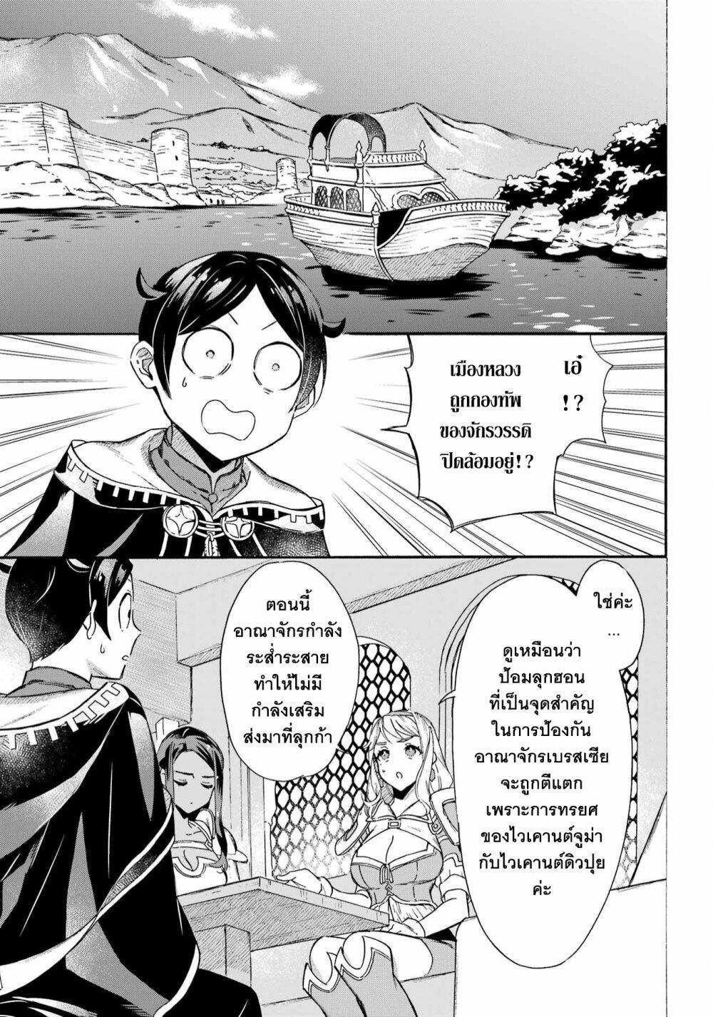 Manga-lc-com อ่านมังงะ อ่านการ์ตูน ออนไลน์ ฟรี Mezase Gouka Kyakusen!! ตอนที่ 1 2 3 4 5 6 7 8 9 10 11 12 13 14 ฟรี ไม่มีโฆษณา Manga-lc - อ่าน มังงะ อ่าน การ์ตูน ออนไลน์ อ่านมังงะ ฟรี