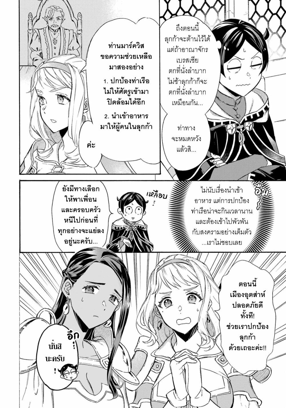 Manga-lc-com อ่านมังงะ อ่านการ์ตูน ออนไลน์ ฟรี Mezase Gouka Kyakusen!! ตอนที่ 1 2 3 4 5 6 7 8 9 10 11 12 13 14 ฟรี ไม่มีโฆษณา Manga-lc - อ่าน มังงะ อ่าน การ์ตูน ออนไลน์ อ่านมังงะ ฟรี