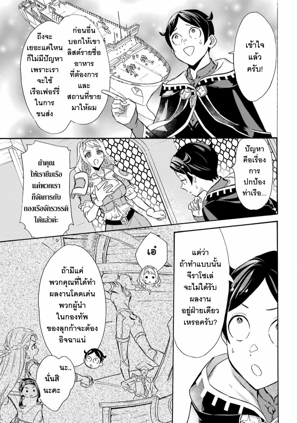 Manga-lc-com อ่านมังงะ อ่านการ์ตูน ออนไลน์ ฟรี Mezase Gouka Kyakusen!! ตอนที่ 1 2 3 4 5 6 7 8 9 10 11 12 13 14 ฟรี ไม่มีโฆษณา Manga-lc - อ่าน มังงะ อ่าน การ์ตูน ออนไลน์ อ่านมังงะ ฟรี