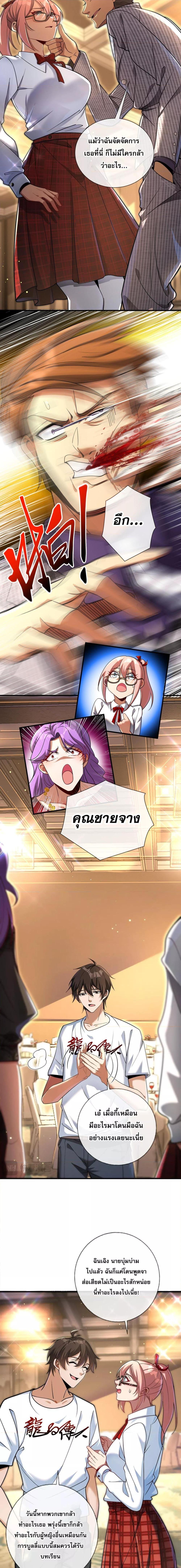 Manga-lc-com อ่านมังงะ อ่านการ์ตูน ออนไลน์ ฟรี แฟนของผมทั้งสวยและรวยมาก ตอนที่ 1 2 3 4 5 6 7 8 9 10 11 12 13 14 ฟรี ไม่มีโฆษณา Manga-lc - อ่าน มังงะ อ่าน การ์ตูน ออนไลน์ อ่านมังงะ ฟรี