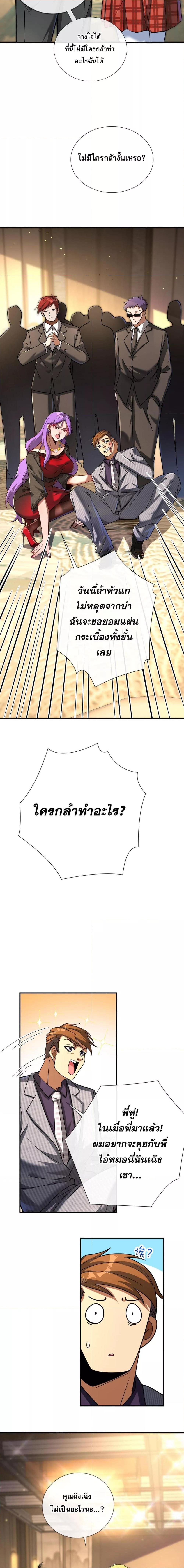 Manga-lc-com อ่านมังงะ อ่านการ์ตูน ออนไลน์ ฟรี แฟนของผมทั้งสวยและรวยมาก ตอนที่ 1 2 3 4 5 6 7 8 9 10 11 12 13 14 ฟรี ไม่มีโฆษณา Manga-lc - อ่าน มังงะ อ่าน การ์ตูน ออนไลน์ อ่านมังงะ ฟรี