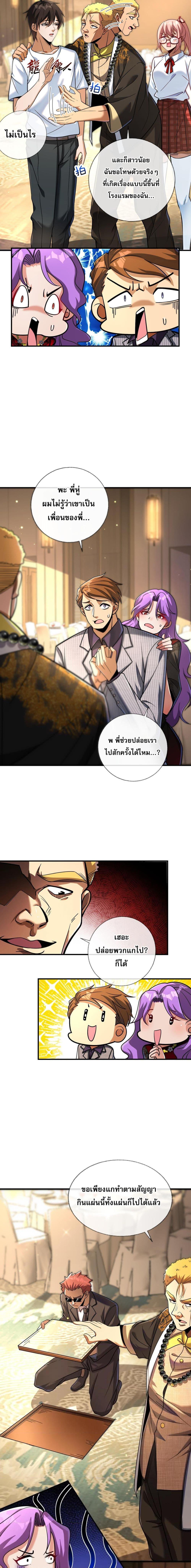 Manga-lc-com อ่านมังงะ อ่านการ์ตูน ออนไลน์ ฟรี แฟนของผมทั้งสวยและรวยมาก ตอนที่ 1 2 3 4 5 6 7 8 9 10 11 12 13 14 ฟรี ไม่มีโฆษณา Manga-lc - อ่าน มังงะ อ่าน การ์ตูน ออนไลน์ อ่านมังงะ ฟรี