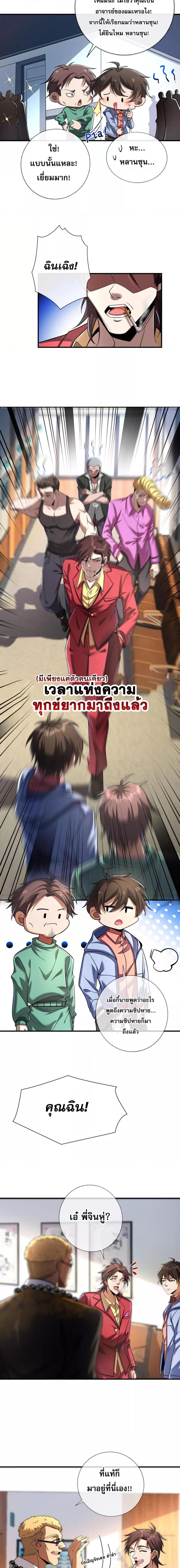 Manga-lc-com อ่านมังงะ อ่านการ์ตูน ออนไลน์ ฟรี แฟนของผมทั้งสวยและรวยมาก ตอนที่ 1 2 3 4 5 6 7 8 9 10 11 12 13 14 ฟรี ไม่มีโฆษณา Manga-lc - อ่าน มังงะ อ่าน การ์ตูน ออนไลน์ อ่านมังงะ ฟรี