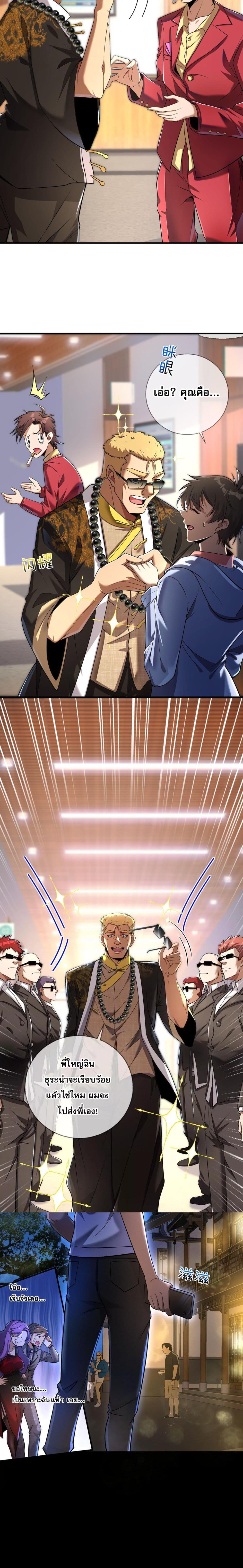Manga-lc-com อ่านมังงะ อ่านการ์ตูน ออนไลน์ ฟรี แฟนของผมทั้งสวยและรวยมาก ตอนที่ 1 2 3 4 5 6 7 8 9 10 11 12 13 14 ฟรี ไม่มีโฆษณา Manga-lc - อ่าน มังงะ อ่าน การ์ตูน ออนไลน์ อ่านมังงะ ฟรี