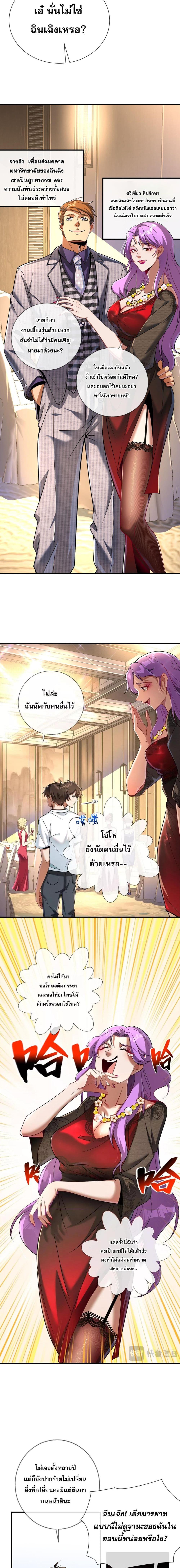 Manga-lc-com อ่านมังงะ อ่านการ์ตูน ออนไลน์ ฟรี แฟนของผมทั้งสวยและรวยมาก ตอนที่ 1 2 3 4 5 6 7 8 9 10 11 12 13 14 ฟรี ไม่มีโฆษณา Manga-lc - อ่าน มังงะ อ่าน การ์ตูน ออนไลน์ อ่านมังงะ ฟรี