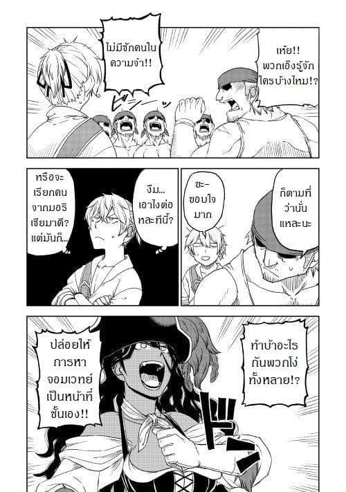 Manga-lc-com อ่านมังงะ อ่านการ์ตูน ออนไลน์ ฟรี Isekai Tensei Soudouki ตอนที่ 1 2 3 4 5 6 7 8 9 10 11 12 13 14 ฟรี ไม่มีโฆษณา Manga-lc - อ่าน มังงะ อ่าน การ์ตูน ออนไลน์ อ่านมังงะ ฟรี