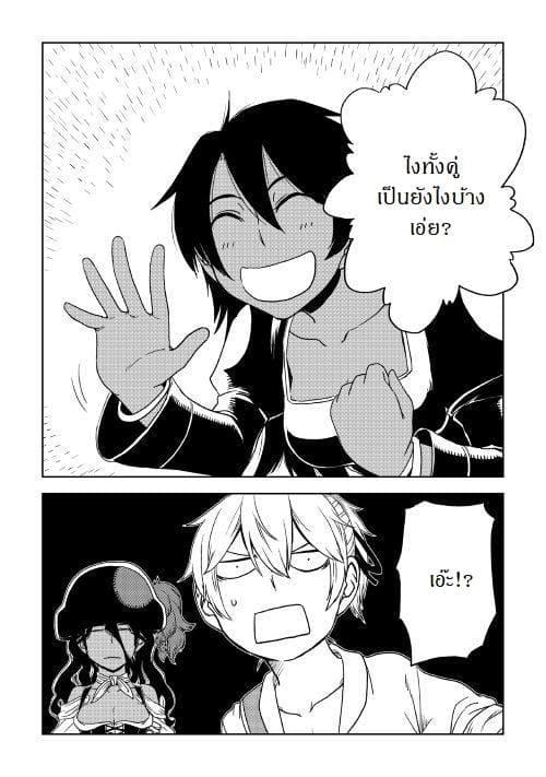 Manga-lc-com อ่านมังงะ อ่านการ์ตูน ออนไลน์ ฟรี Isekai Tensei Soudouki ตอนที่ 1 2 3 4 5 6 7 8 9 10 11 12 13 14 ฟรี ไม่มีโฆษณา Manga-lc - อ่าน มังงะ อ่าน การ์ตูน ออนไลน์ อ่านมังงะ ฟรี