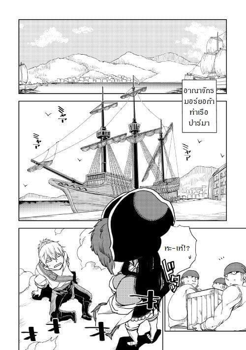 Manga-lc-com อ่านมังงะ อ่านการ์ตูน ออนไลน์ ฟรี Isekai Tensei Soudouki ตอนที่ 1 2 3 4 5 6 7 8 9 10 11 12 13 14 ฟรี ไม่มีโฆษณา Manga-lc - อ่าน มังงะ อ่าน การ์ตูน ออนไลน์ อ่านมังงะ ฟรี