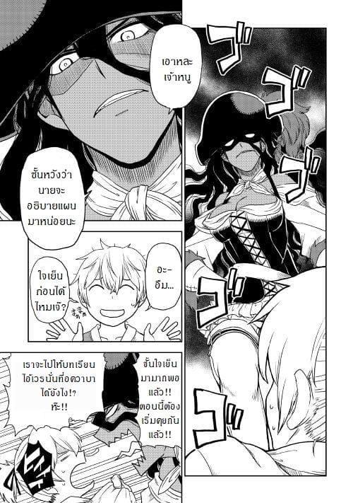 Manga-lc-com อ่านมังงะ อ่านการ์ตูน ออนไลน์ ฟรี Isekai Tensei Soudouki ตอนที่ 1 2 3 4 5 6 7 8 9 10 11 12 13 14 ฟรี ไม่มีโฆษณา Manga-lc - อ่าน มังงะ อ่าน การ์ตูน ออนไลน์ อ่านมังงะ ฟรี