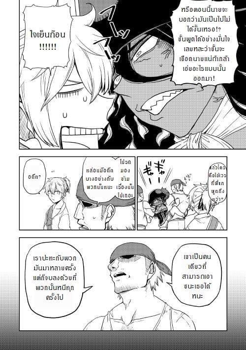 Manga-lc-com อ่านมังงะ อ่านการ์ตูน ออนไลน์ ฟรี Isekai Tensei Soudouki ตอนที่ 1 2 3 4 5 6 7 8 9 10 11 12 13 14 ฟรี ไม่มีโฆษณา Manga-lc - อ่าน มังงะ อ่าน การ์ตูน ออนไลน์ อ่านมังงะ ฟรี