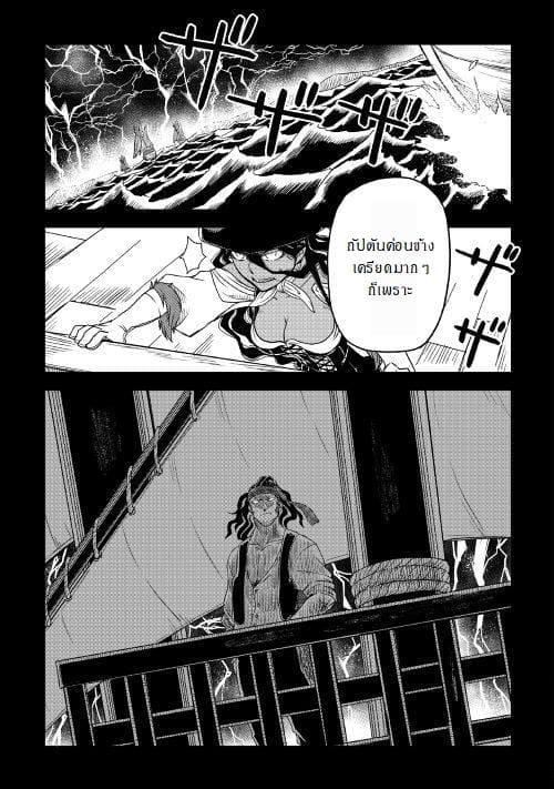 Manga-lc-com อ่านมังงะ อ่านการ์ตูน ออนไลน์ ฟรี Isekai Tensei Soudouki ตอนที่ 1 2 3 4 5 6 7 8 9 10 11 12 13 14 ฟรี ไม่มีโฆษณา Manga-lc - อ่าน มังงะ อ่าน การ์ตูน ออนไลน์ อ่านมังงะ ฟรี