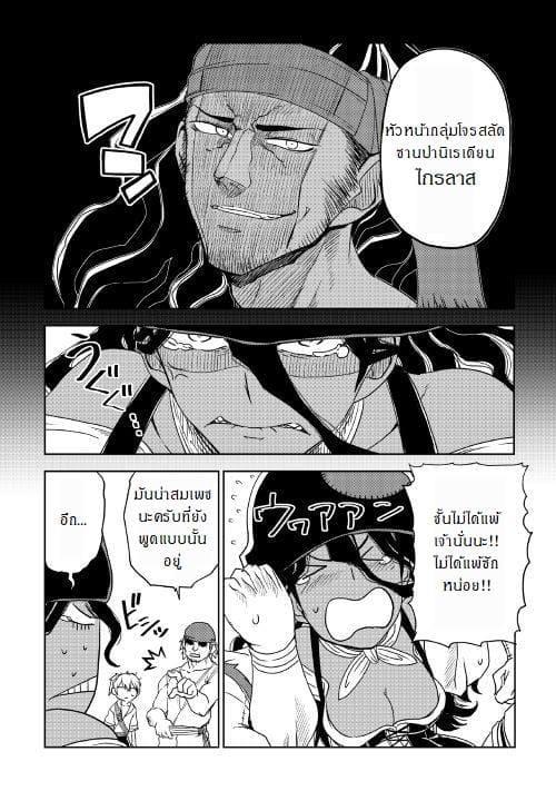 Manga-lc-com อ่านมังงะ อ่านการ์ตูน ออนไลน์ ฟรี Isekai Tensei Soudouki ตอนที่ 1 2 3 4 5 6 7 8 9 10 11 12 13 14 ฟรี ไม่มีโฆษณา Manga-lc - อ่าน มังงะ อ่าน การ์ตูน ออนไลน์ อ่านมังงะ ฟรี