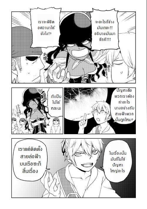 Manga-lc-com อ่านมังงะ อ่านการ์ตูน ออนไลน์ ฟรี Isekai Tensei Soudouki ตอนที่ 1 2 3 4 5 6 7 8 9 10 11 12 13 14 ฟรี ไม่มีโฆษณา Manga-lc - อ่าน มังงะ อ่าน การ์ตูน ออนไลน์ อ่านมังงะ ฟรี