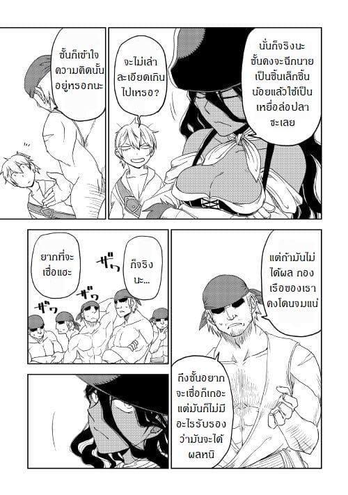 Manga-lc-com อ่านมังงะ อ่านการ์ตูน ออนไลน์ ฟรี Isekai Tensei Soudouki ตอนที่ 1 2 3 4 5 6 7 8 9 10 11 12 13 14 ฟรี ไม่มีโฆษณา Manga-lc - อ่าน มังงะ อ่าน การ์ตูน ออนไลน์ อ่านมังงะ ฟรี