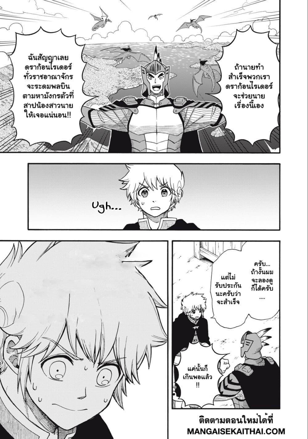 Manga-lc-com อ่านมังงะ อ่านการ์ตูน ออนไลน์ ฟรี Boku igai Zennin Tenseisha ka yo! ตอนที่ 1 2 3 4 5 6 7 8 9 10 11 12 13 14 ฟรี ไม่มีโฆษณา Manga-lc - อ่าน มังงะ อ่าน การ์ตูน ออนไลน์ อ่านมังงะ ฟรี