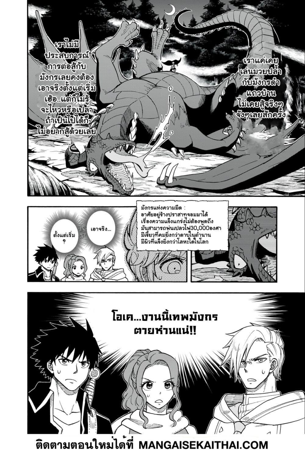 Manga-lc-com อ่านมังงะ อ่านการ์ตูน ออนไลน์ ฟรี Boku igai Zennin Tenseisha ka yo! ตอนที่ 1 2 3 4 5 6 7 8 9 10 11 12 13 14 ฟรี ไม่มีโฆษณา Manga-lc - อ่าน มังงะ อ่าน การ์ตูน ออนไลน์ อ่านมังงะ ฟรี